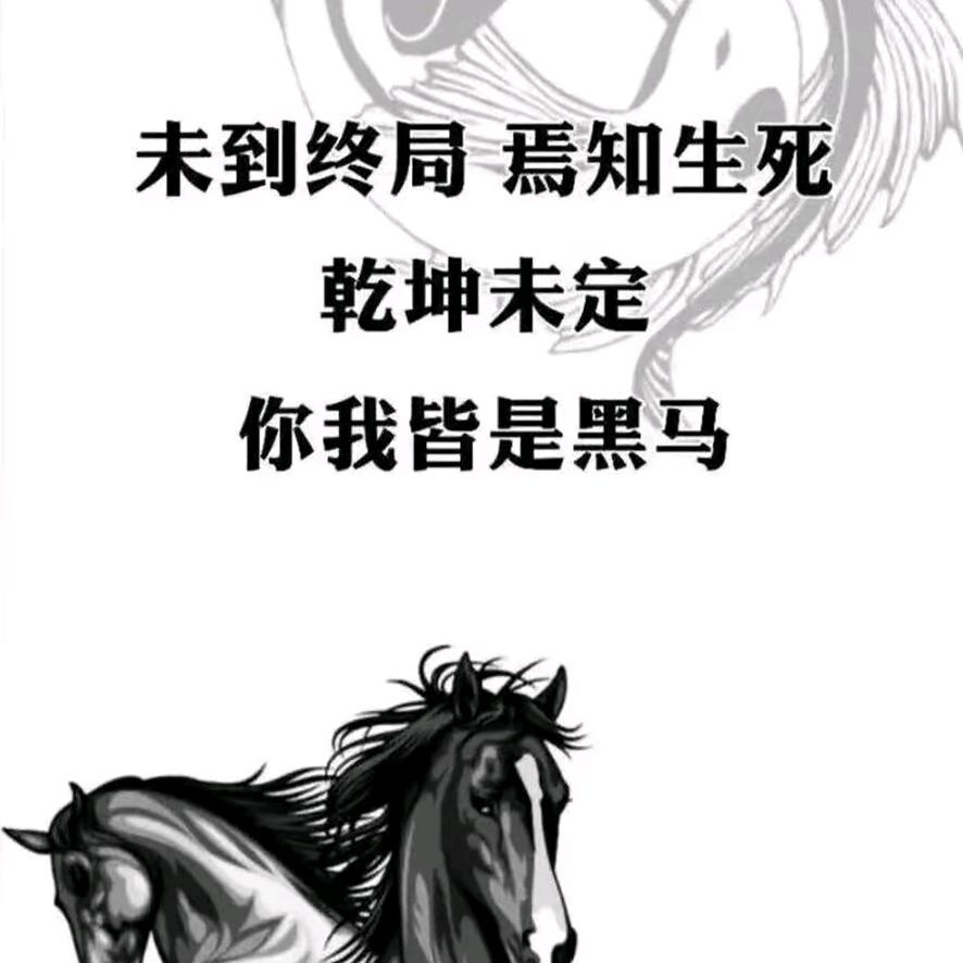 喝醉以后才明白