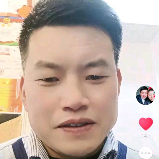 心想事成