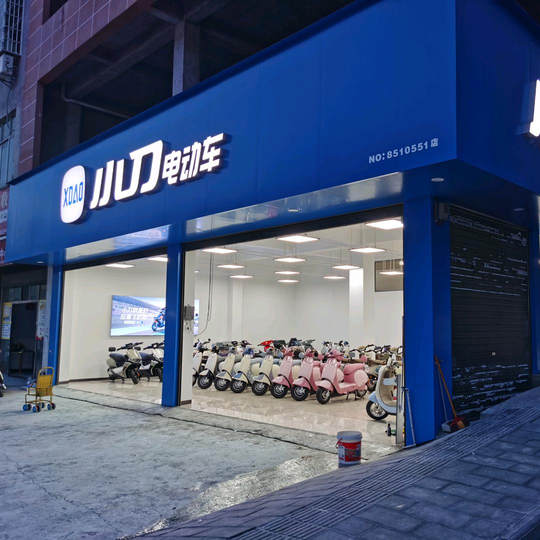 一佳车行（新车、二手车）