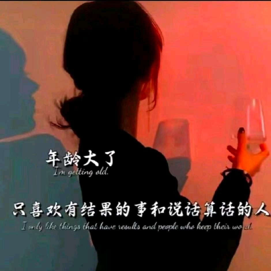 人心难测。