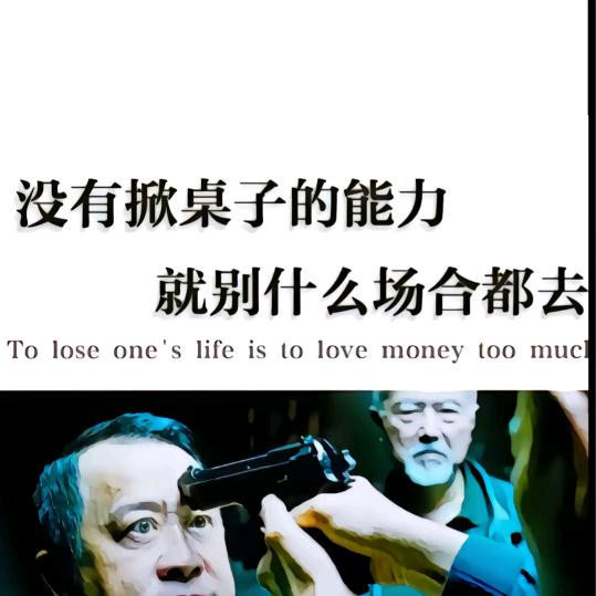 不忘初心，牢记使命，