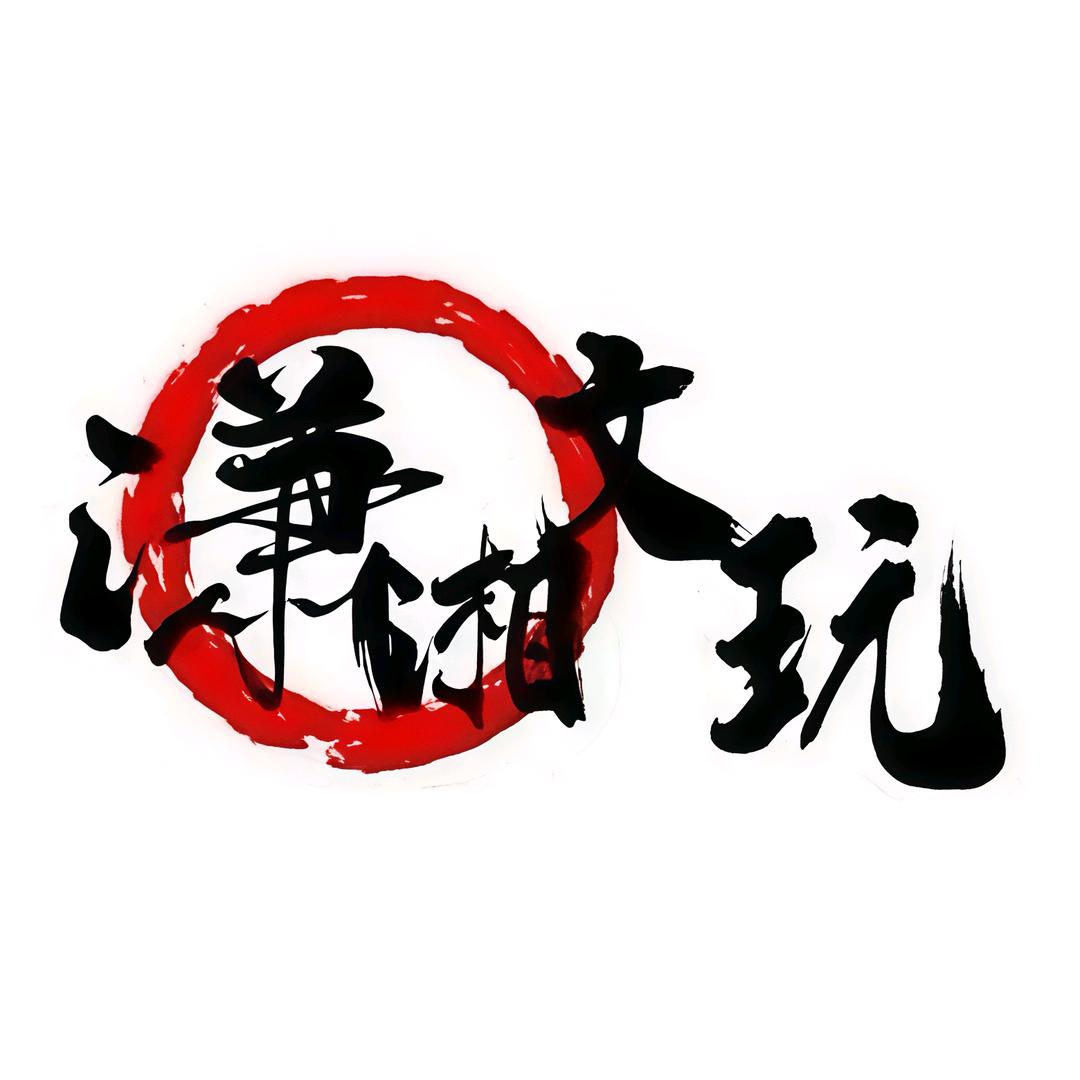 长沙嗣喜工坊文化创意屋