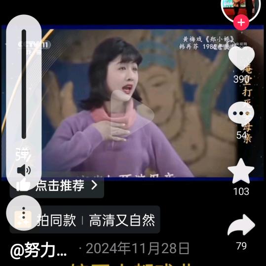 远方商人