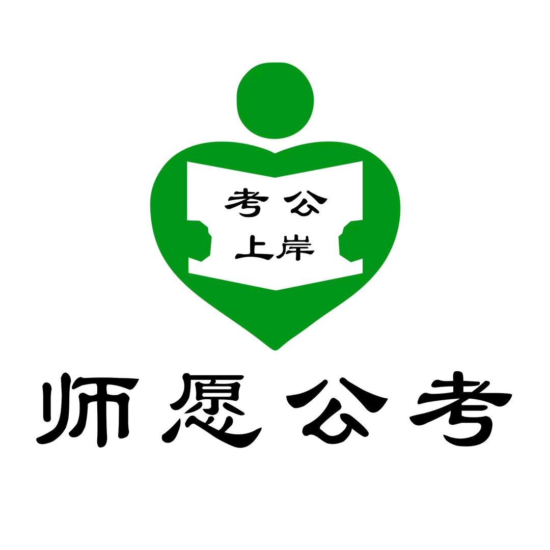 师愿圆圆老师