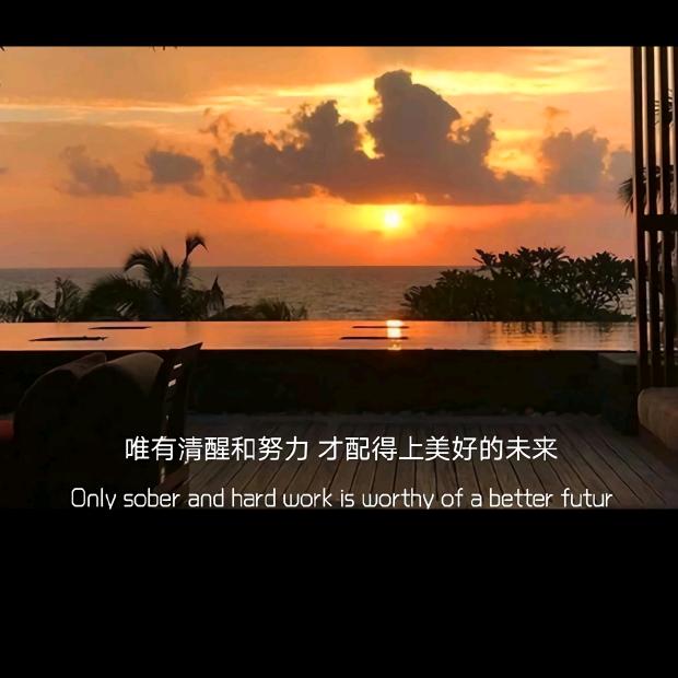 海辣百川