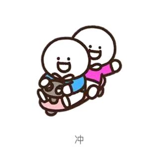 狮子头味包子1.0
