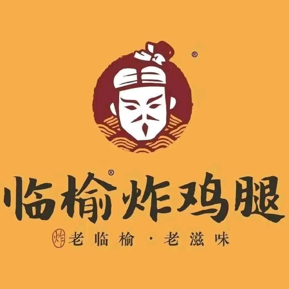 临榆炸鸡腿（柳新店）