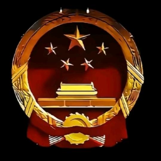爱财👉爱己