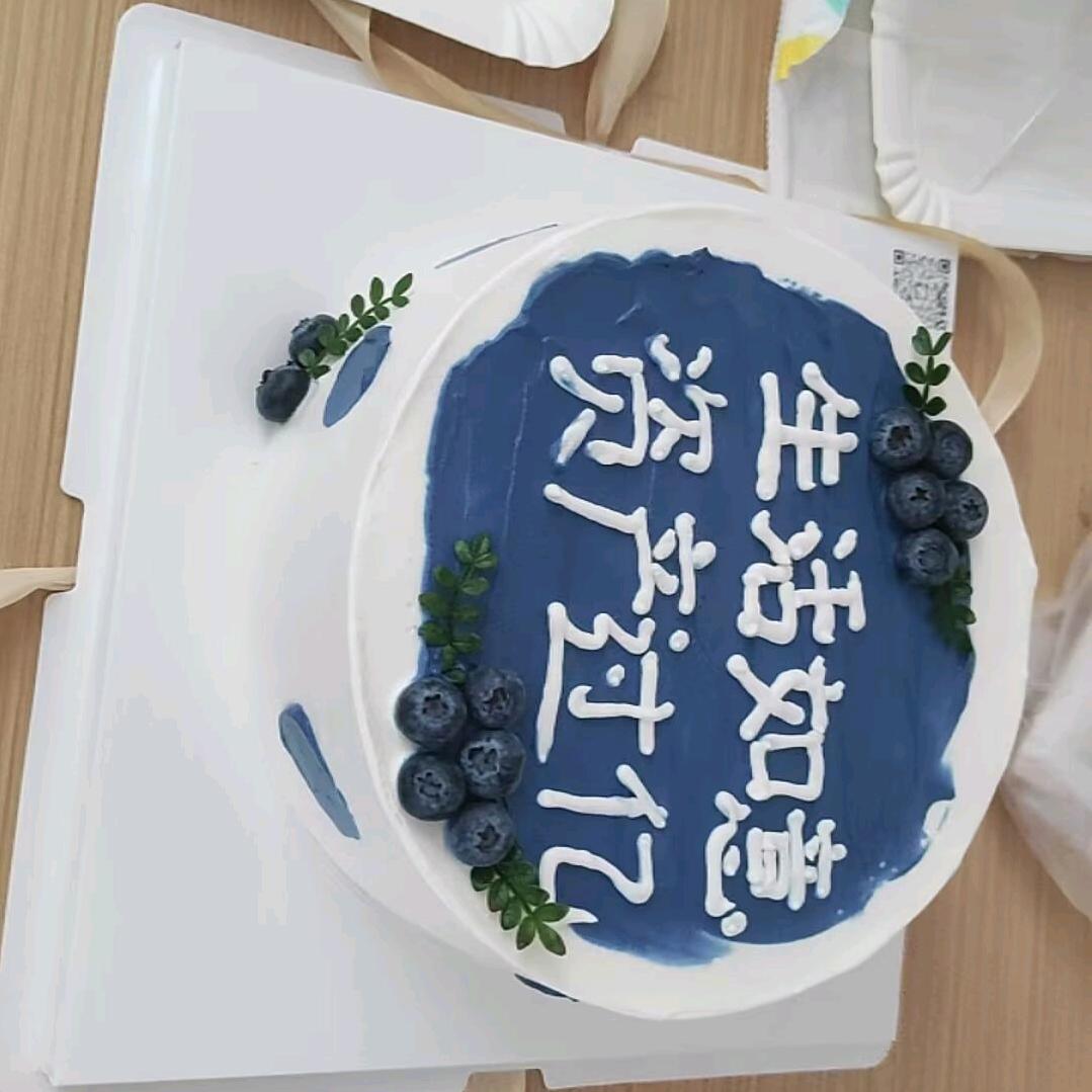 拾一