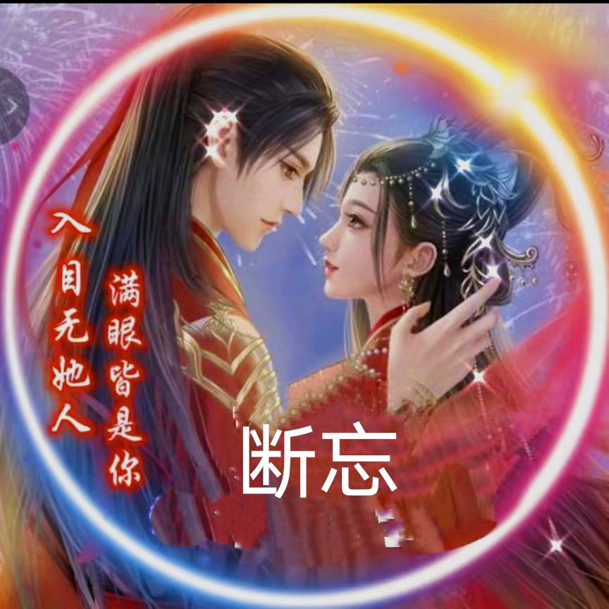 神秘🇨🇳@