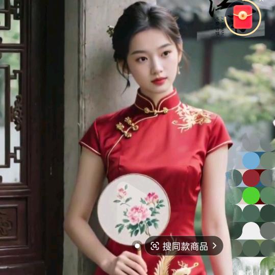 爱自己好物