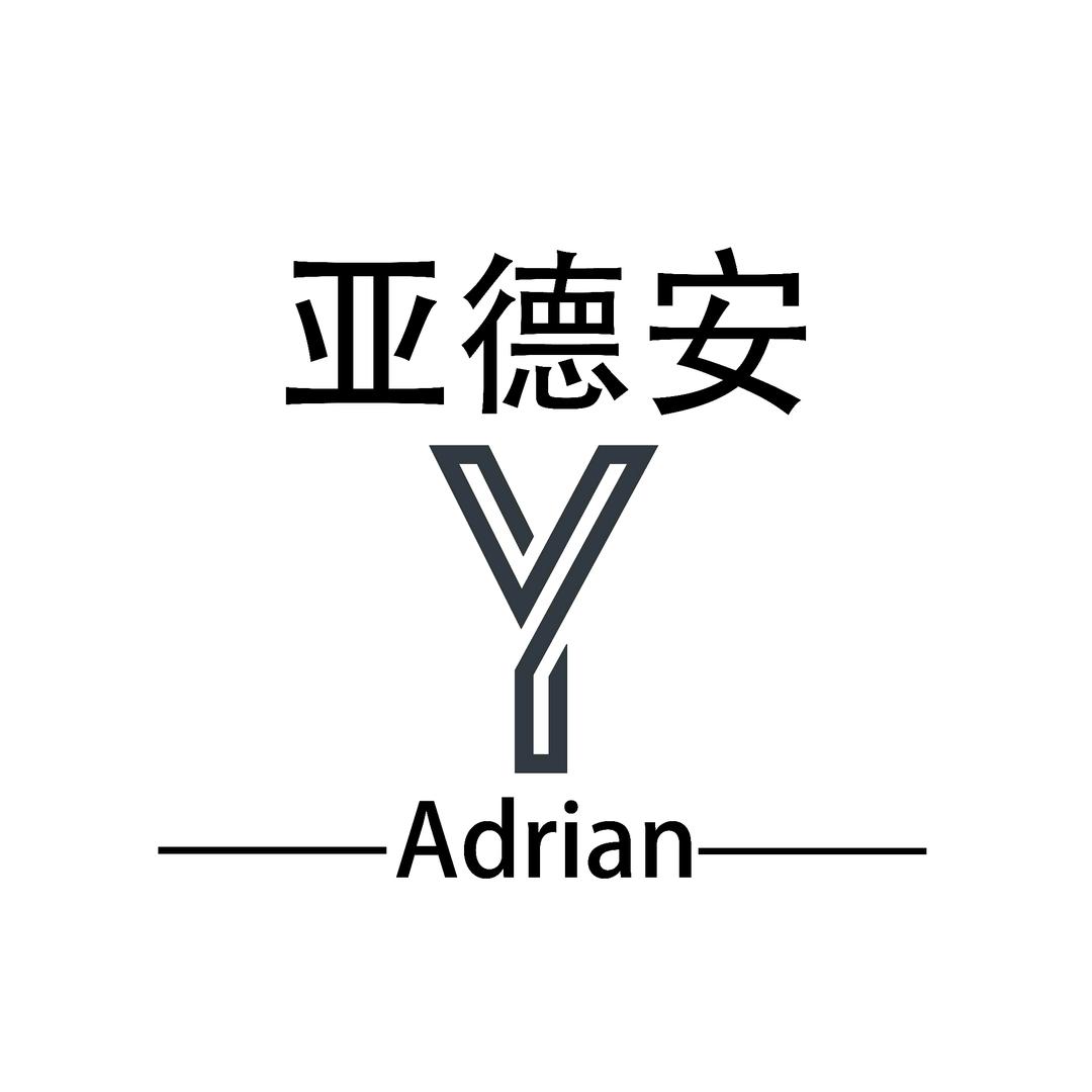 富贵花开