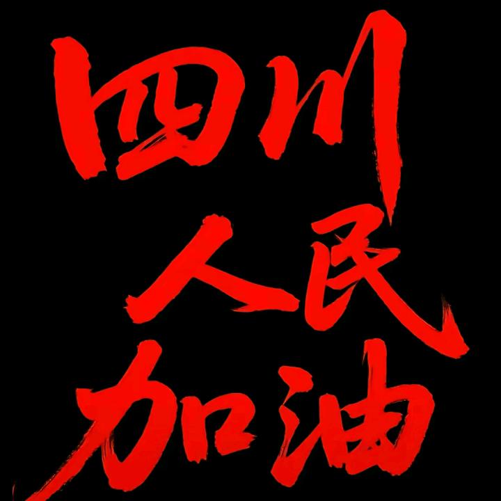 玖伍