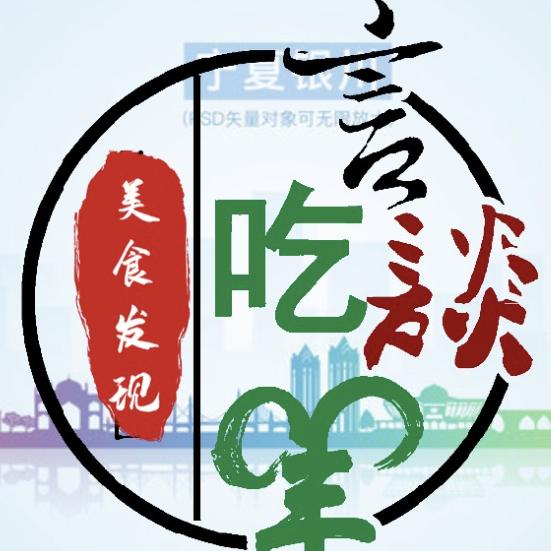 美食发现·顾见