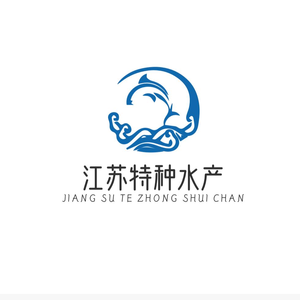 江苏大型特种鱼苗培育基地