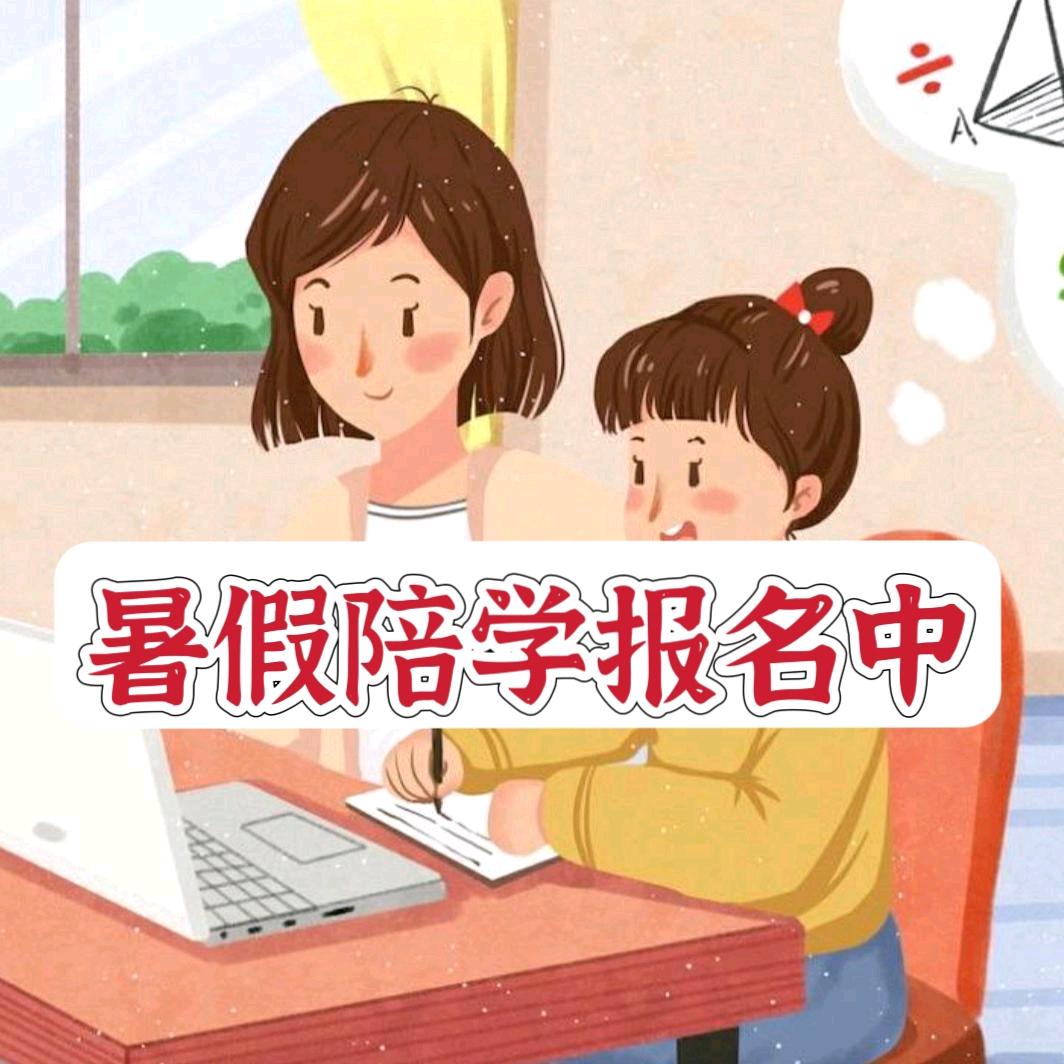 晋中优益教育咨询