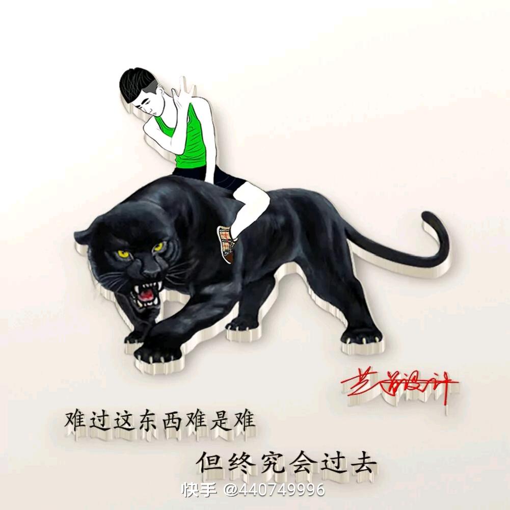 小军哥