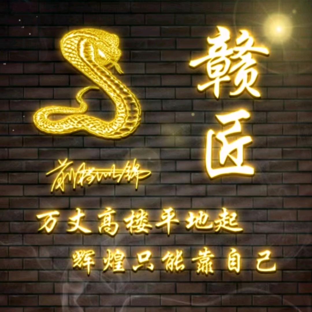 杭州赣匠装饰有限公司