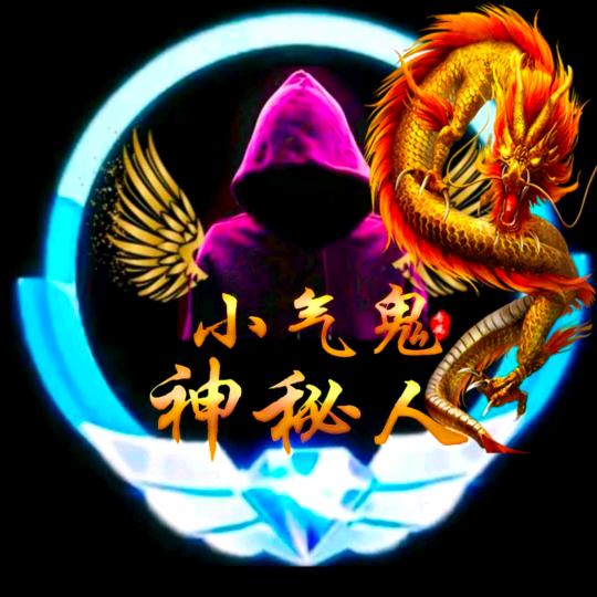 ꫞༃ᥫᩣᰱ小气鬼ᐝ꫞OR