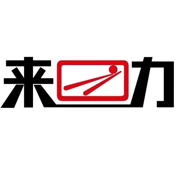 沭阳县七雄来力台球俱乐部