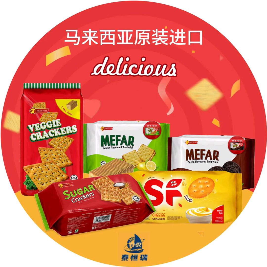 泰恒瑞国际贸易有限公司