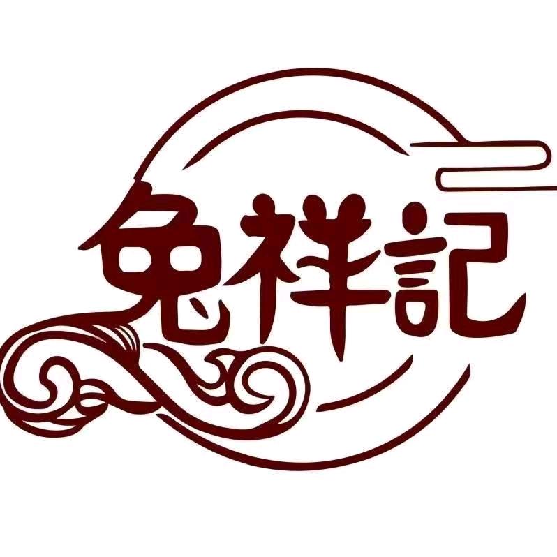 兔祥记食品企业店