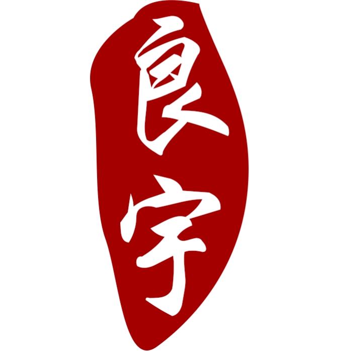 良宇滋补（潍坊）