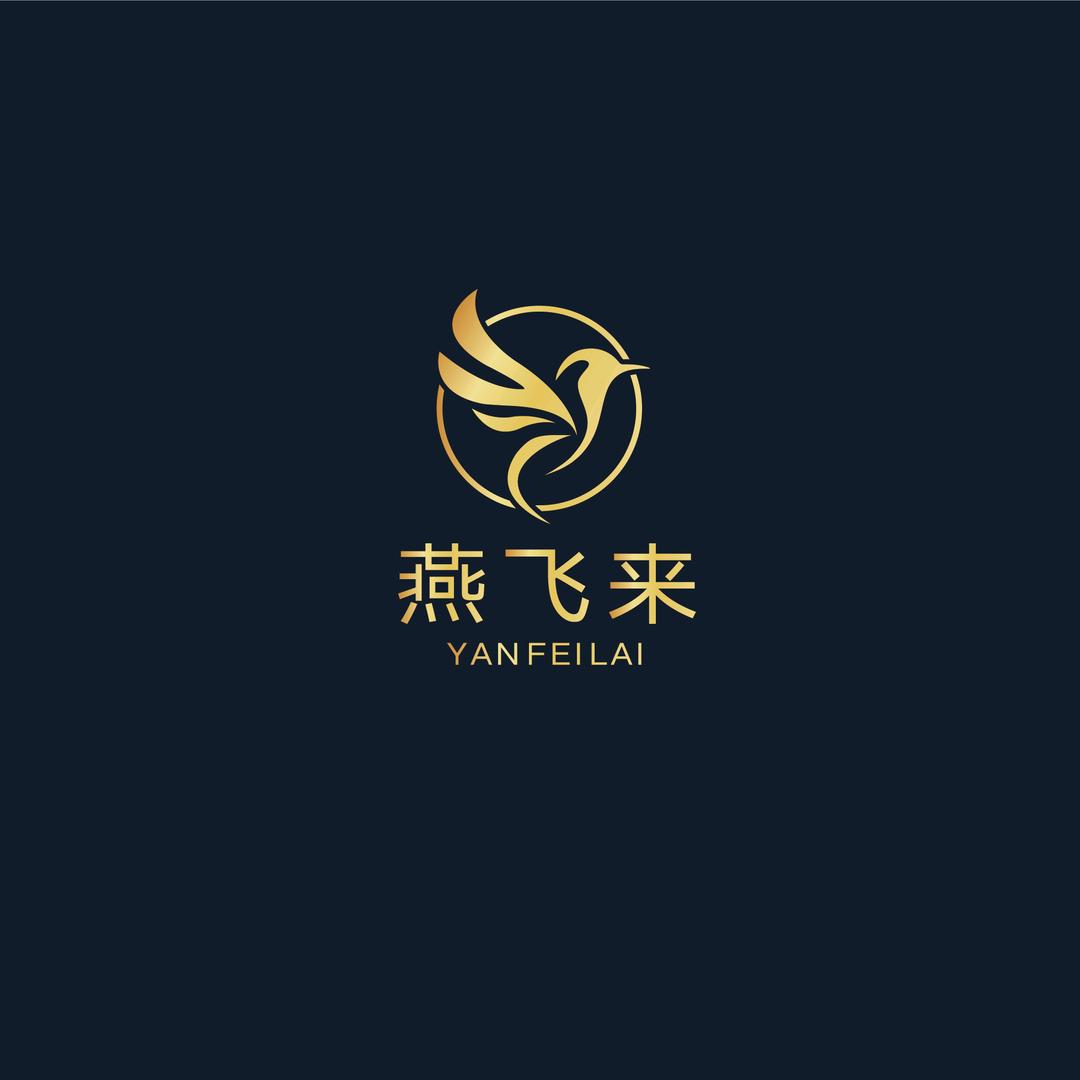 兴城市燕飞来餐饮店（个体工商户）