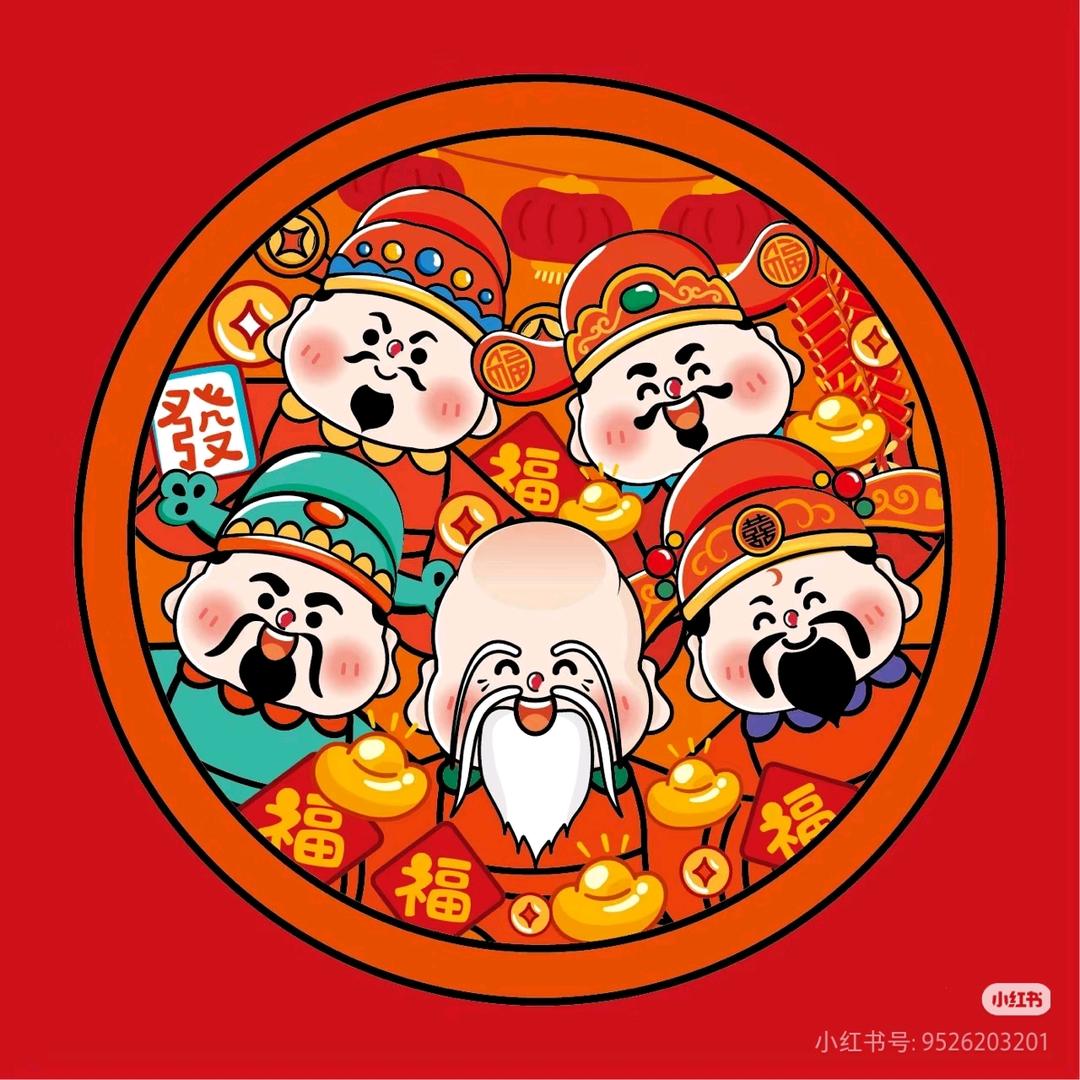 喜多多