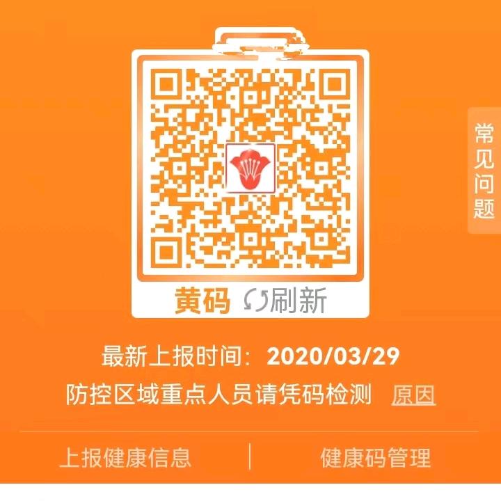 和尚也疯狂