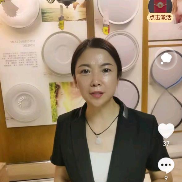 内黄阳光灯饰精选