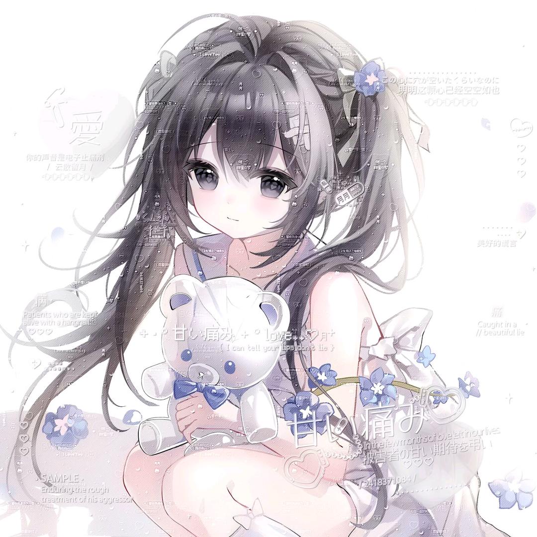 痛彻