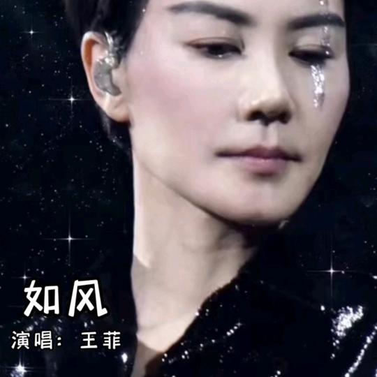 瑞瑞