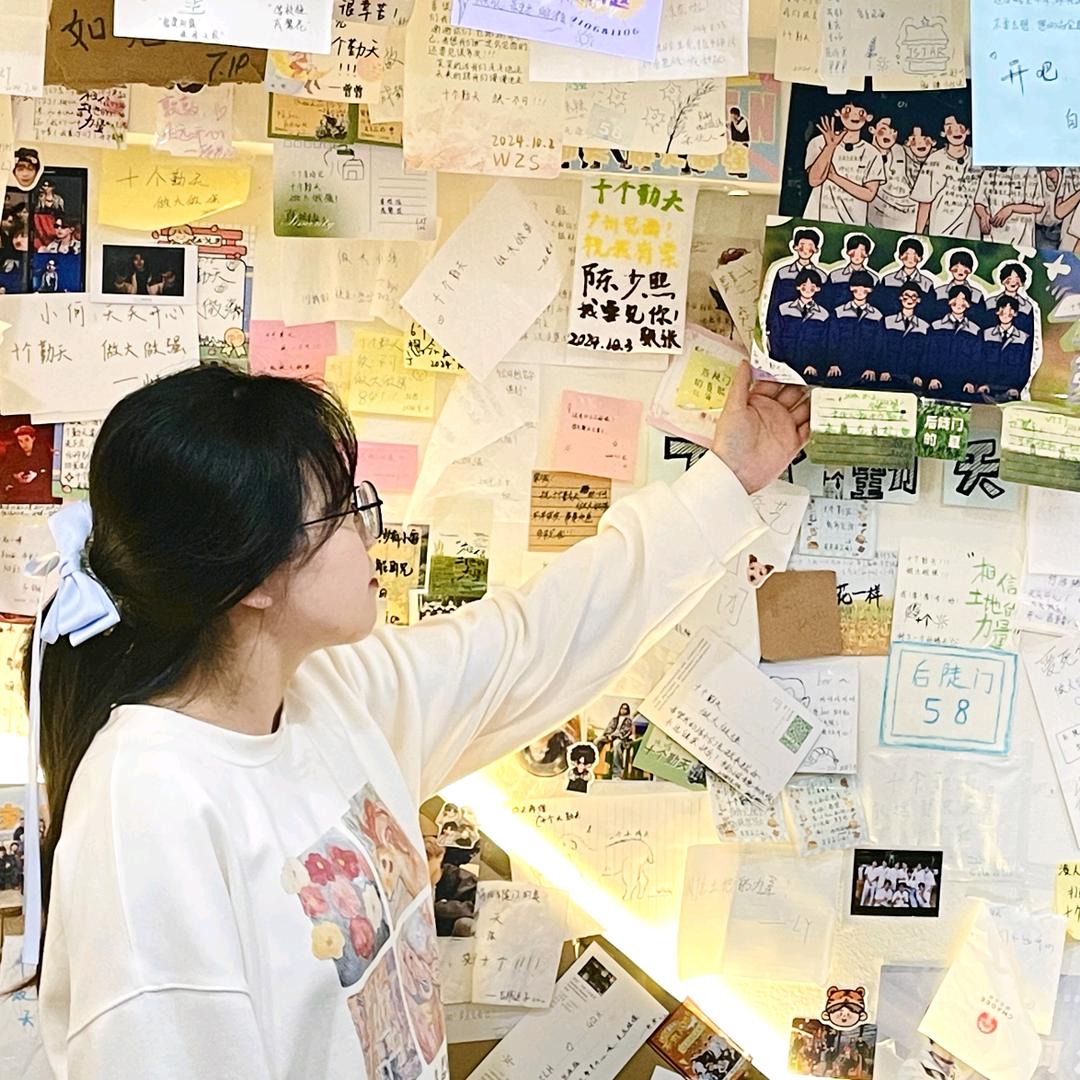 秋知恋（见过十个勤天回家版）