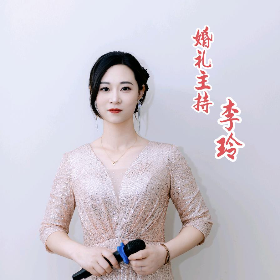 主持人玲姐（6月份线下课报名中）