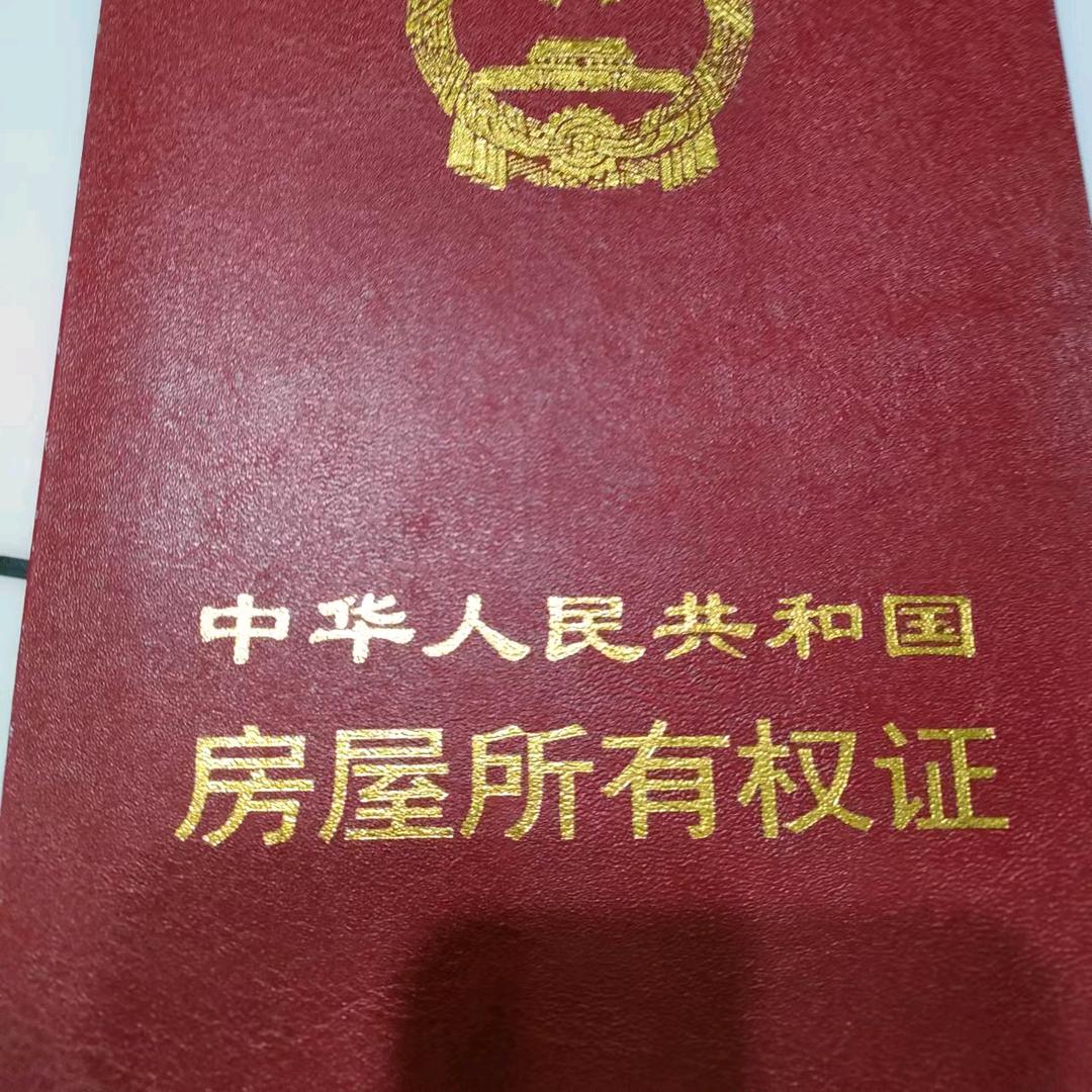 房产中介小李