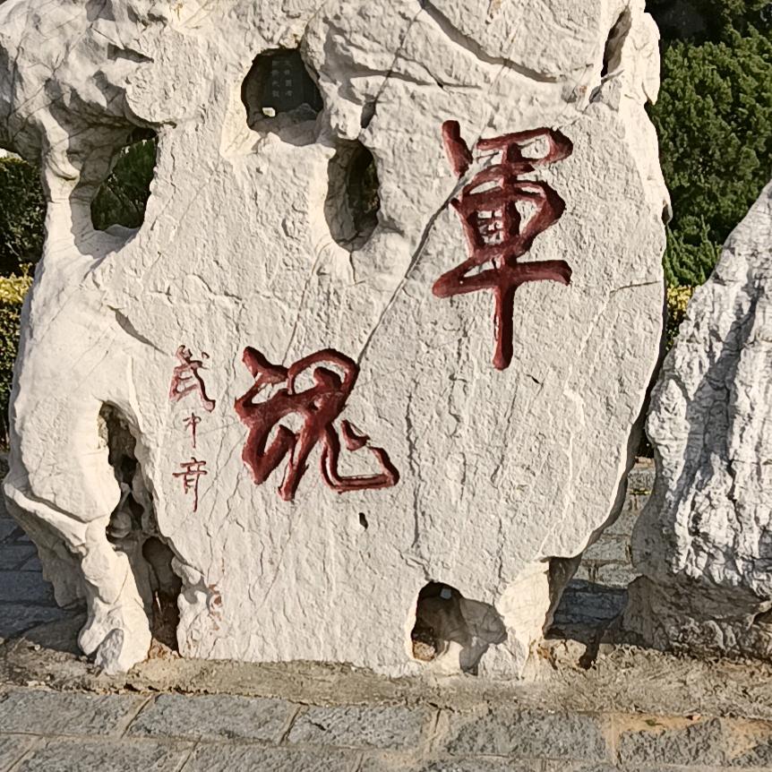 相濡以沫