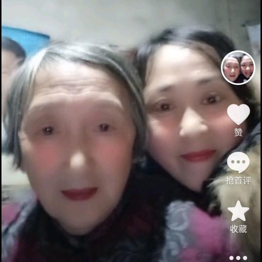苟活(丽）