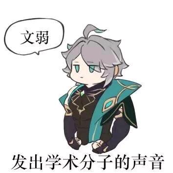 又是成功发疯的一天