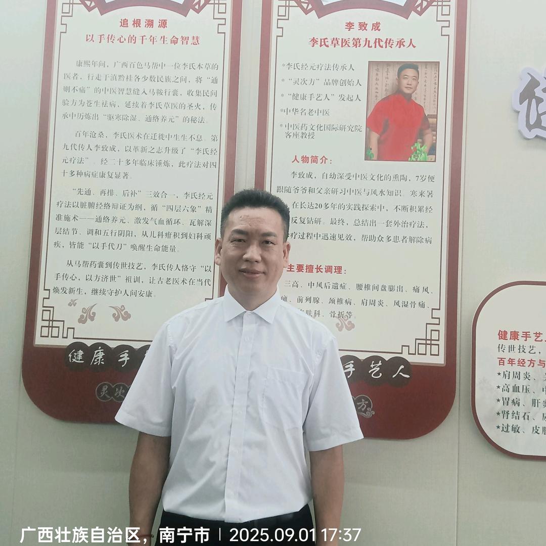 大米再生科技一田百万