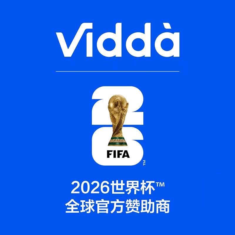 Vidda电视官方旗舰店