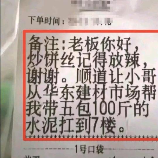 19官人