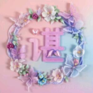黑妹