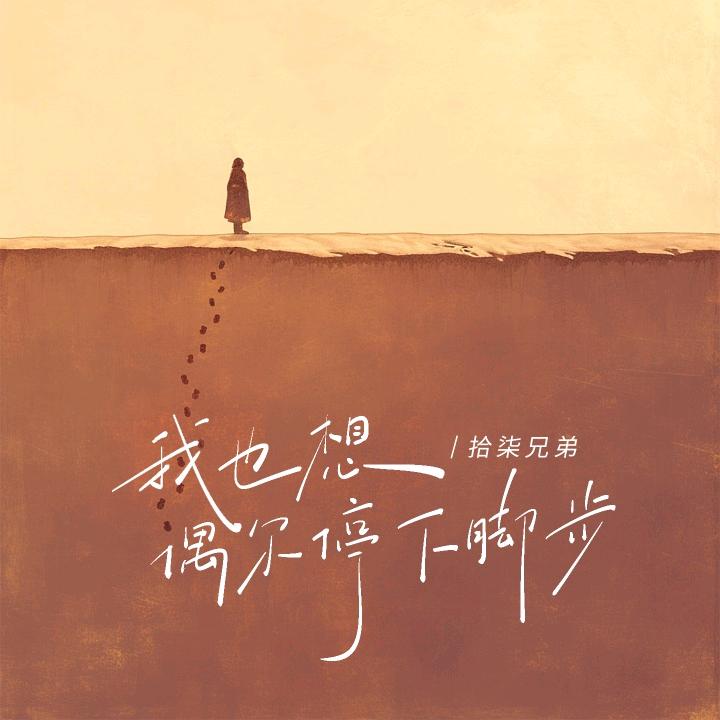 红尘客栈ㅤ