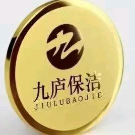 舒家物业