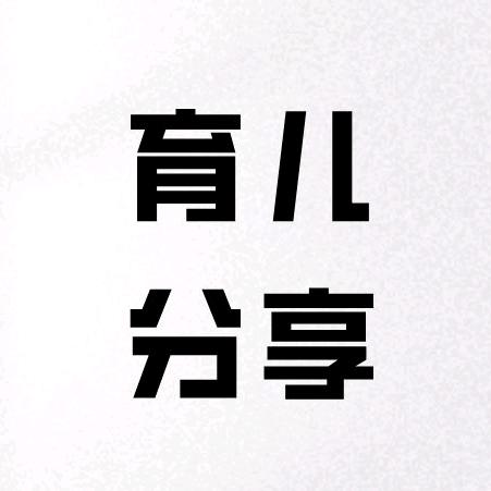 平为福琪头像