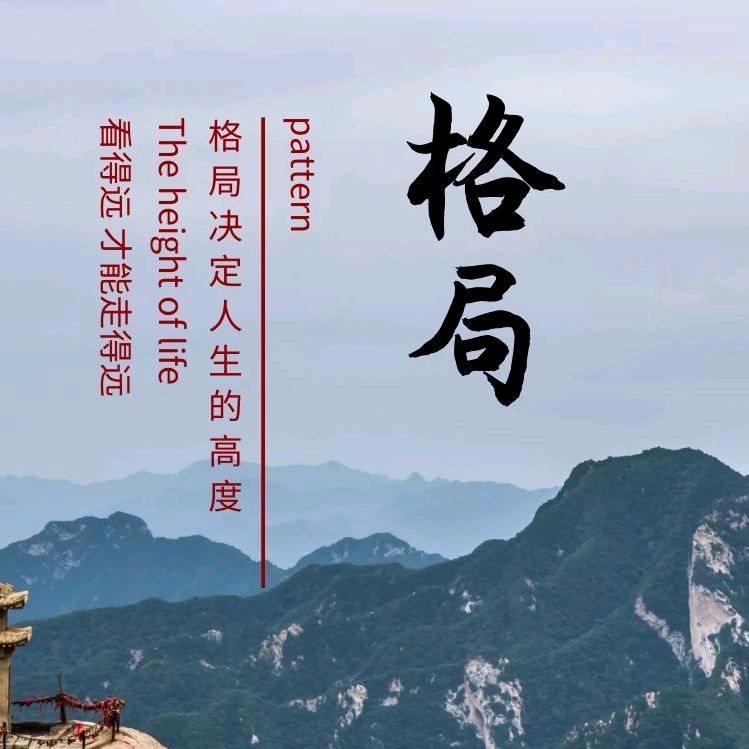 味睐磕期