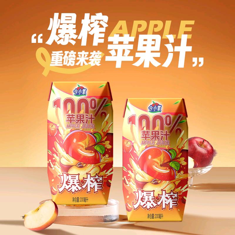 今氧旗舰店