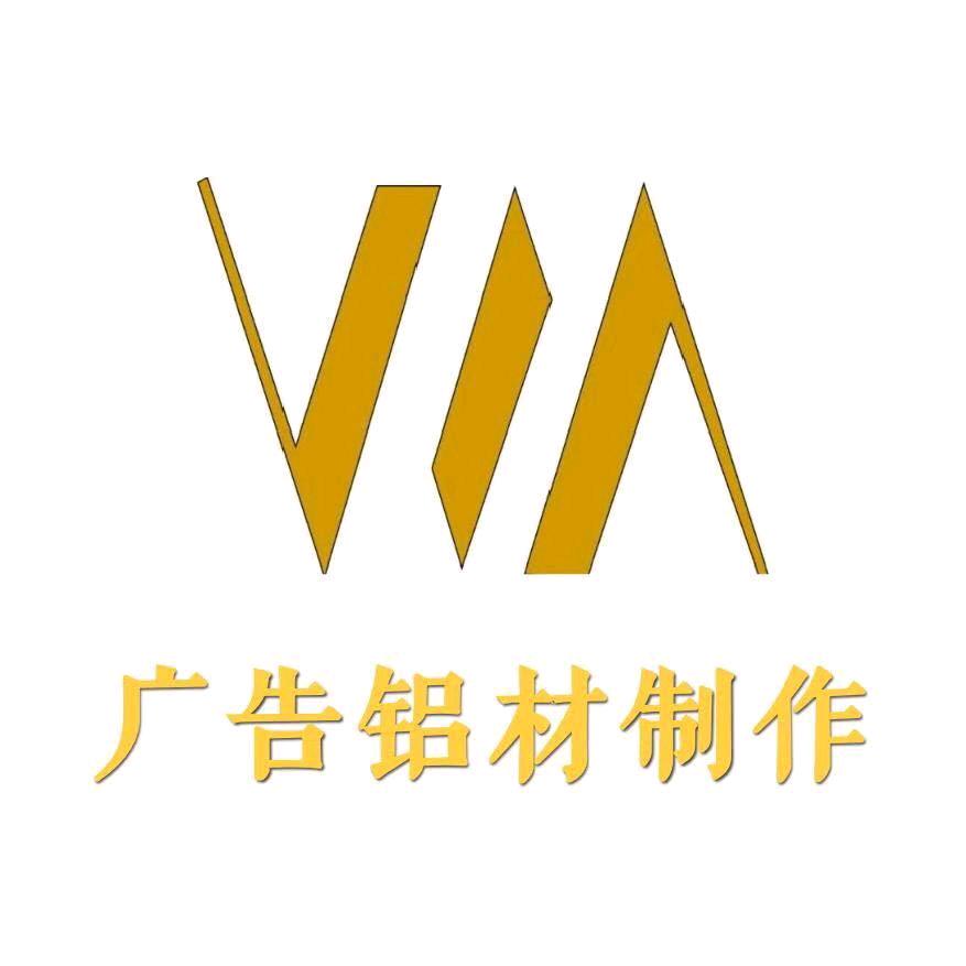 威海联强灯箱