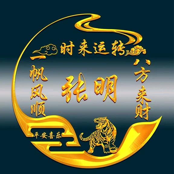 ❤️🍎明🎀♦️♦️月 🌙🌙🌙